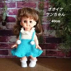 2025年最新】オオイケ ドールの人気アイテム - メルカリ