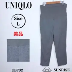 ★美品★ UNIQLO ユニクロ マタニティ イーシーパンツ L グレー L