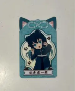 鬼滅の刃　漆ノ章 in ナムコ キャンペーン 特典 時透無一郎②