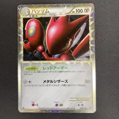 ポケモンカード ハッサム グレート 1ED 008/019 L2