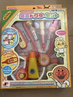アンパンマン ミニドクターセット