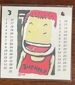 SLAM DUNK スラムダンク 非売品 カレンダー 1999 仙道彰 SLAM DUNK スラムダンク 非売品 カレンダー 1999 仙道彰