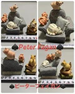 ♠Peter Fagan♠ピーターフェイガン♠猫置物2個セット♠スコットランド♠
