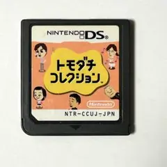 トモダチコレクションDS