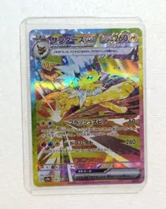 Item thumbnail for item 521443ba-61d1-45f3-8a08-00d3ad76ef3a