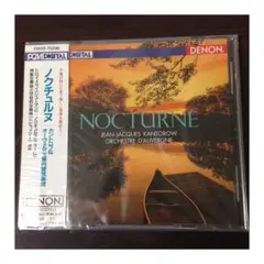 新品未開封の見本品 CD　ノクチュルヌ/カントロフ＆オーヴェルニュ室内管弦楽団