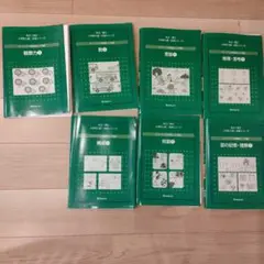 進学会 オリジナル問題集(入門編) 7冊セット(おまけつき)