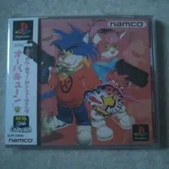オーバキューン