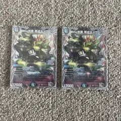 デュエルマスターズ 奇成ギョウ 銀トレジャー