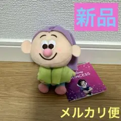 新品☆7人のこびと おとぼけ ドーピー マスコット