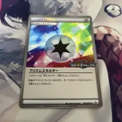 プリズムエネルギー PROMO 129/BW-P 4枚セット プリズムエネルギー PROMO 129/BW-P 4枚セット