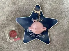dasique PlanetStarKeyRing