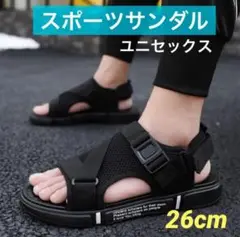 スポーツサンダル 26cm 黒　コンフォート　紳士靴　旅行　ユニセックス　敬老