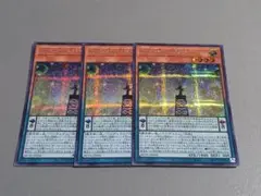EM稀代の決闘者 ★ シークレットレア ★ 遊戯王