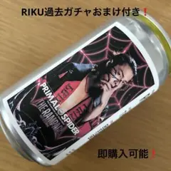PRIMAL SPIDER オリジナルラベル缶 RIKU