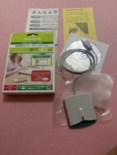 HX-520UJ.K 接触型ICカードリーダ・ライタ 公的認証サービス対応