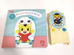 しまじろう　トイレっしゃ　おしゃべりトイレちゃん