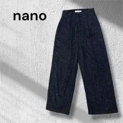 ナノユニバース　ハイウエスト　タック　ツイード　ワイドパンツ