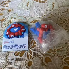 ミャクミャク EXPO2025 カプセルトイ