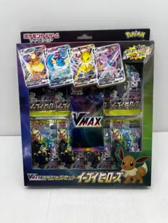 ポケカ Vmax スペシャルセット イーブイヒーローズ 未開封