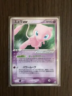 2025年最新】ミュウex オールマイティの人気アイテム - メルカリ