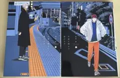 午前2時まで君のもの　奥田枠　上巻　下巻　上下巻セット