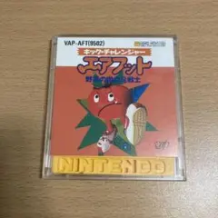 キックチャレンジャー　エアフット　ファミコンディスクシステム　バップ