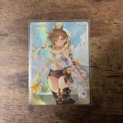 ライザのアトリエ サンクリ
