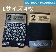 アウトドアプロダクツ★ボクサーブリーフ Lサイズ 2枚組 2セット【新品】
