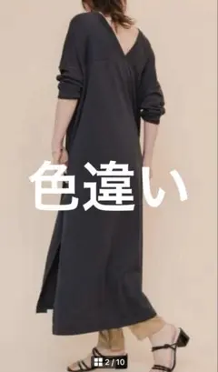 UNITED ARROWS Tanacana ロングワンピース ブラウン