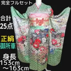 Item thumbnail for item 0002915a-b60d-422e-a95f-7c64cb1890eb