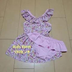 Kids Foretセパレート水着　130センチ