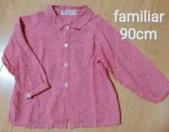 90cm familiar ギンガムチェック 長袖 シャツ ブラウス 昭和レトロ