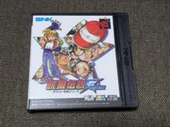 餓狼伝説ファーストコンタクト（ネオジオポケット）完品・美品