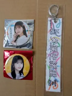 Item thumbnail for item 13cf997e-cff1-441c-86a9-ed6499ac5a73