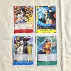 ワンピースカード プレミアムブースター2 ロー アディオ ミホーク サボ 4枚