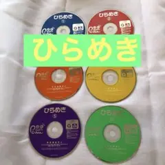 右脳型教育Pam きらめき Pam ぱむ 右脳型教育Pam きらめき Pam ぱむ 右脳型教育Pam きらめき Pam