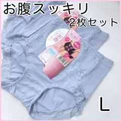 お腹スッキリガードルショーツL サックス　2枚セット