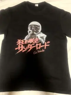 2025年最新】狂い咲きサンダーロード tシャツの人気アイテム