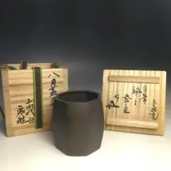 茶道具 茶釜 裏千家 鵬雲斎好 寒雉写 七徳釜 砂鉄 和銑 金森紹栄 新品未使用 茶道具 茶釜 裏千家 鵬雲斎好 寒雉写 七徳釜 砂鉄 和銑 金森