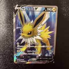 最安　新品未使用　サンダースV SR