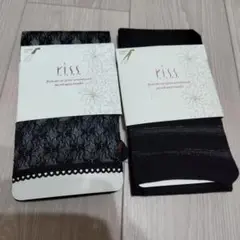 【新品未使用】レナウン riss レギンス2点セット