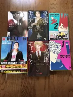 コミック まんが本 6冊セット