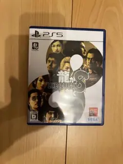 PS5 龍が如く8