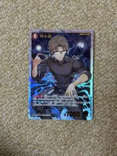 名探偵コナン カードゲーム 沖矢昴 SRP