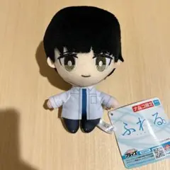 映画ふれる。ナムコ限定 コレぬい 小田野秋 永瀬廉