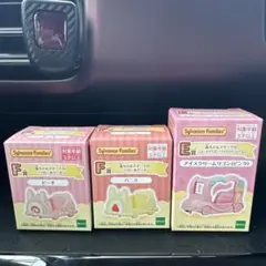 シルバニア　キラキラくじ　ハッピースイーツ