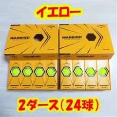 キャロウェイ WARBIRD ウォーバード イエロー 2ダース(24球)