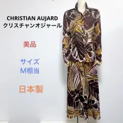 美品 CHRISTIAN AUJARD ロングスカート セットアップ 日本製 9