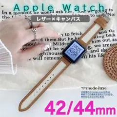 apple watch レザーバンド ベルト アップルウォッチ LBR 44mm